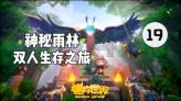 九牧智能马桶时不时自动冲水怎么解决？