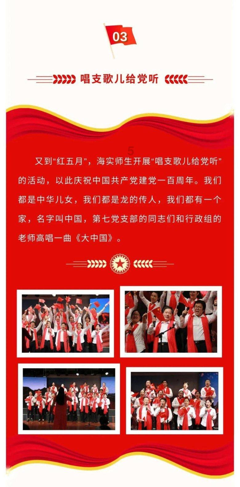 春节是怎么来的？